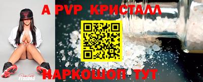 Альфа ПВП Комсомольск-на-Амуре