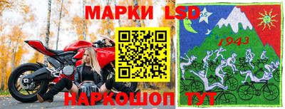 альфа пвп Коммунар