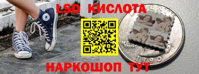 альфа пвп Коммунар