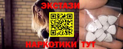 альфа пвп Коммунар