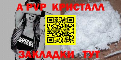 Альфа ПВП Комсомольск-на-Амуре