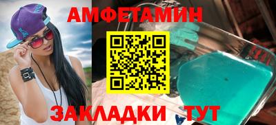 Альфа ПВП Комсомольск-на-Амуре