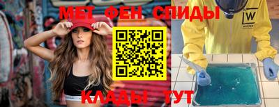 ALPHA-PVP Конаково
