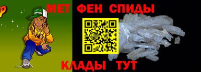 альфа пвп Коммунар