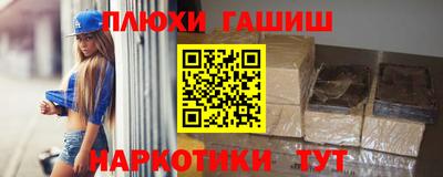 ALPHA-PVP Конаково