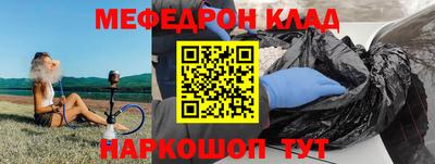 ALPHA-PVP Конаково