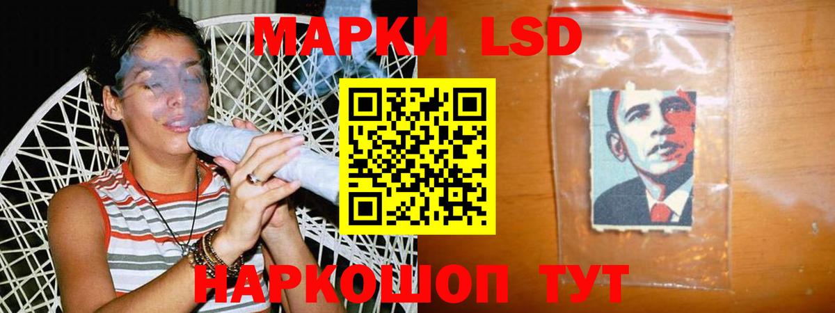 Лсд 25 экстази ecstasy Вологда