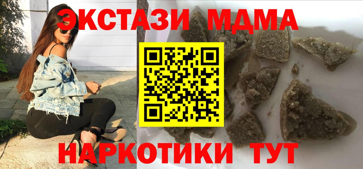 MDMA  МДМА VHQ  МДМА VHQ  Вход с VPN  Вологда 