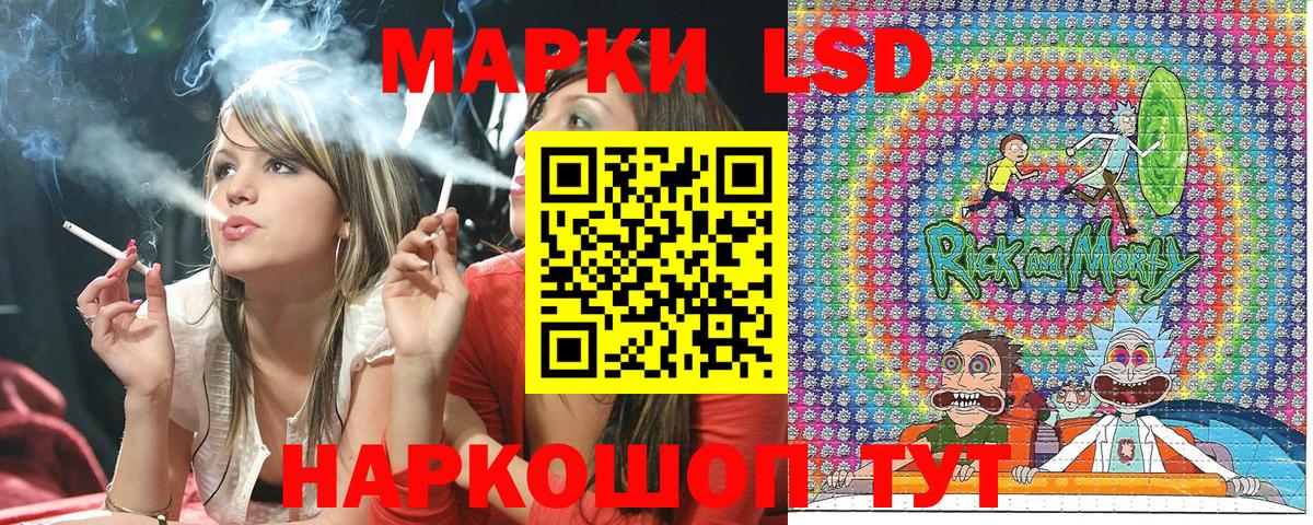 Марки 25I-NBOMe 1,8мг Вологда