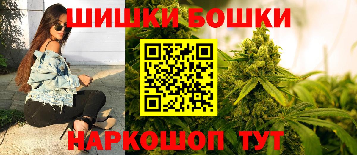 Марихуана планчик Вологда